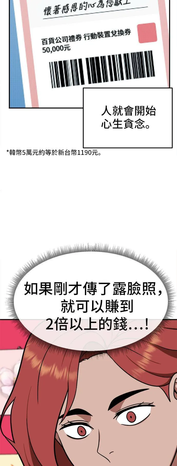秋斗娜 656