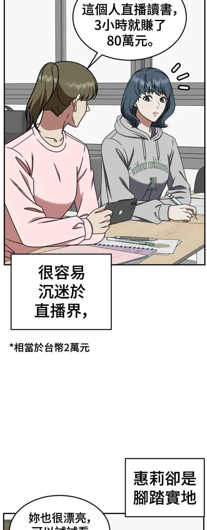 S2 赵艺彬 243