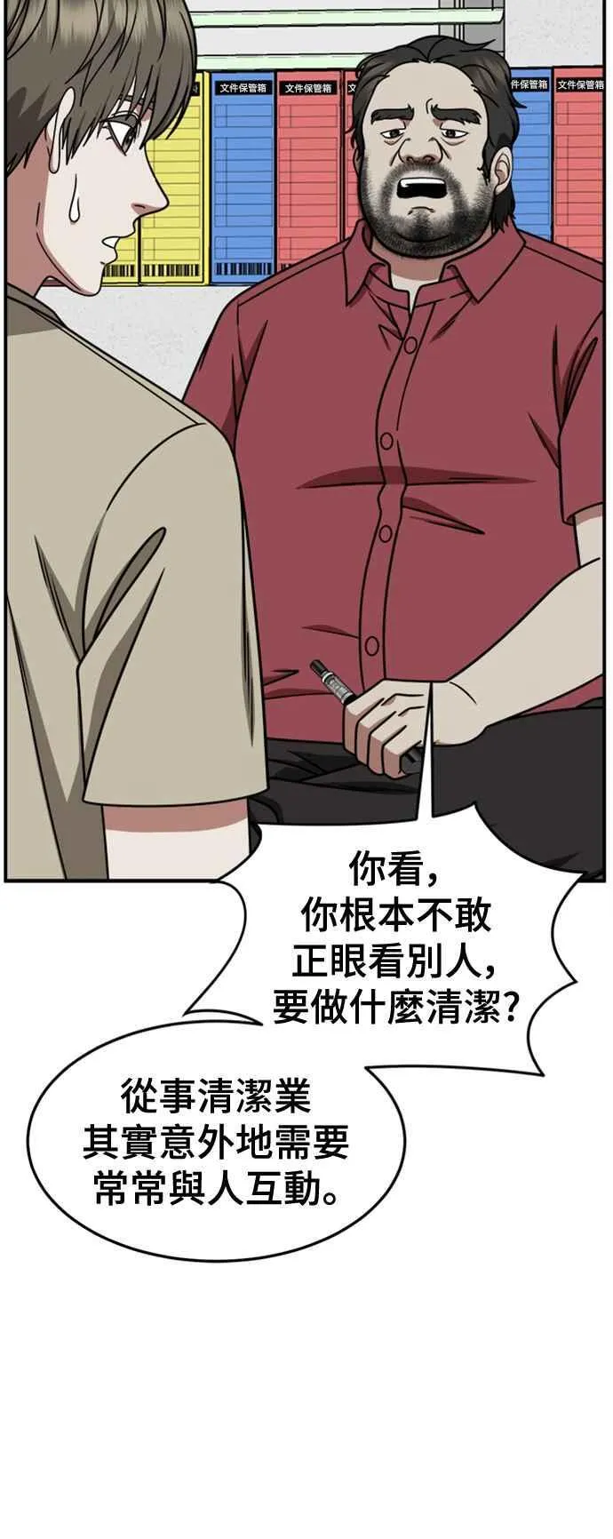 S2 白水龙 955