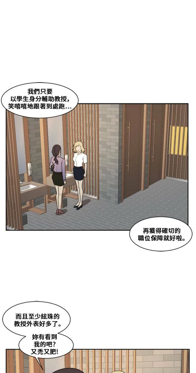 郑弦珠 69