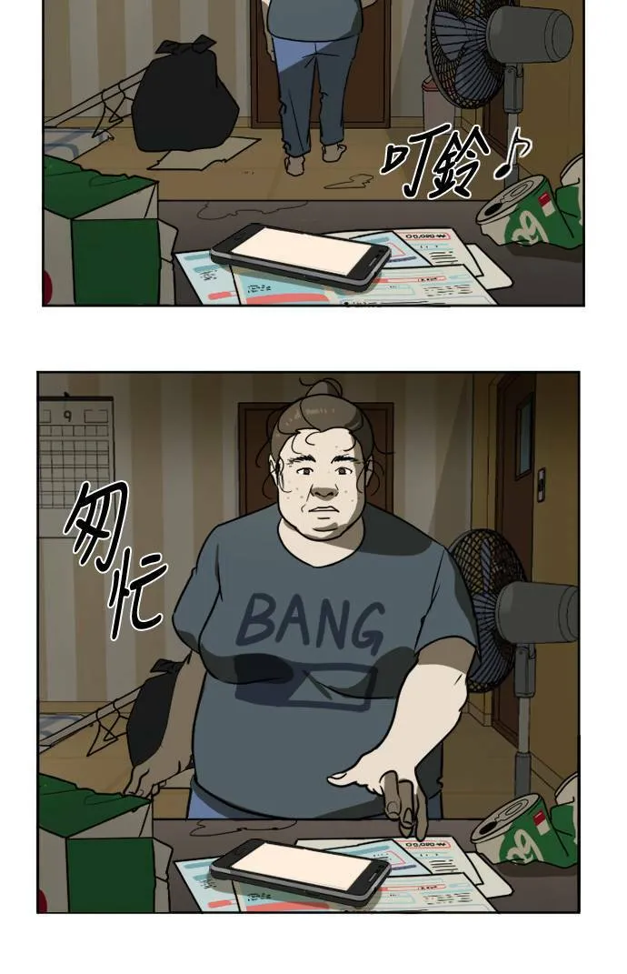 崔宝润 114