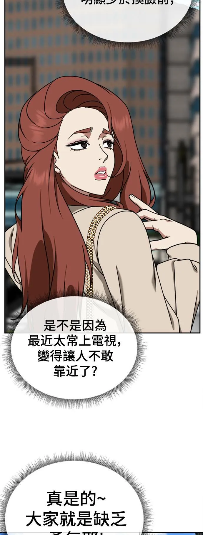 乔泰熙 1428