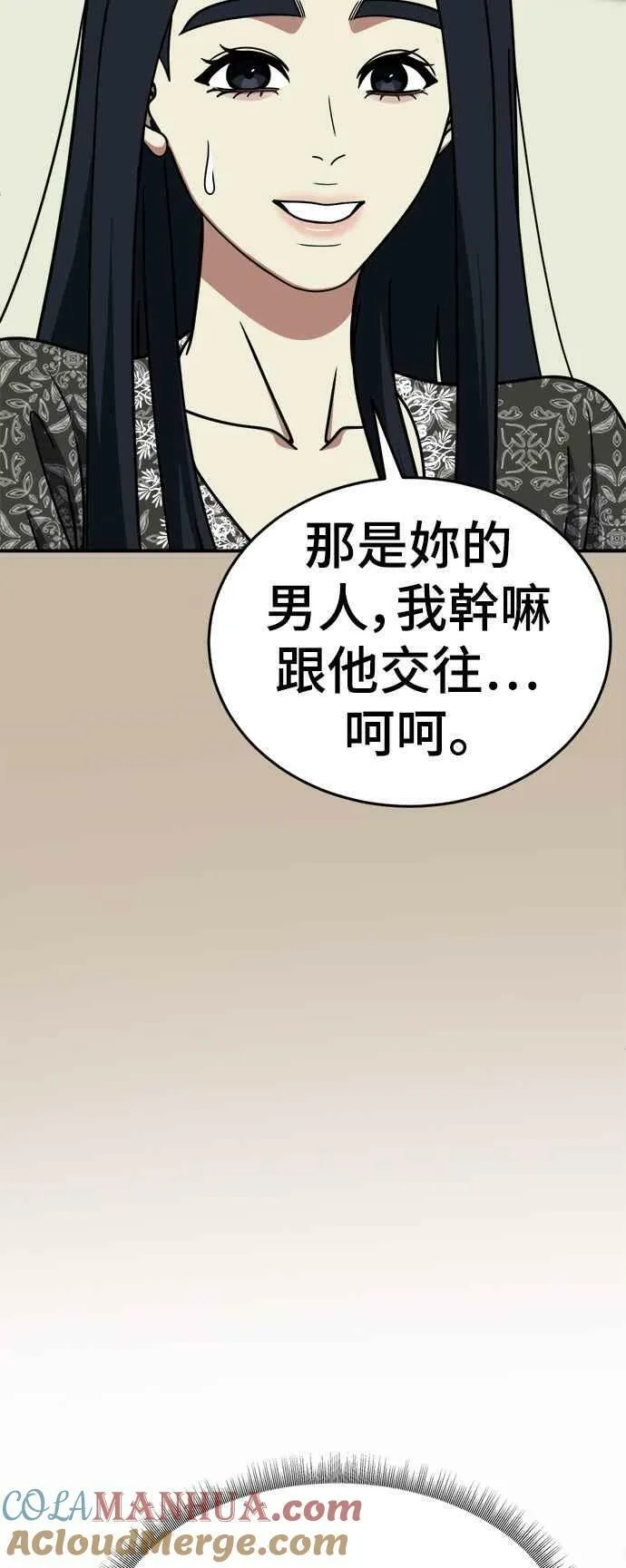 S2 莱姆香 415