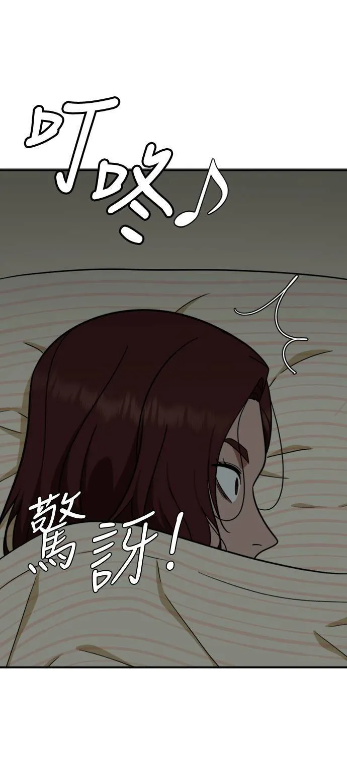 秋斗娜 1980