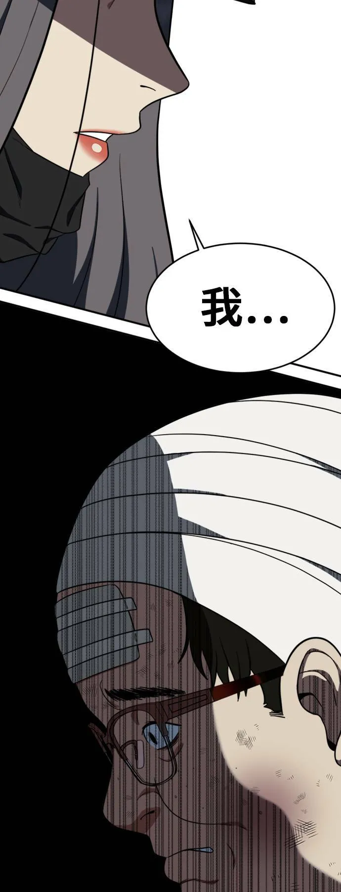 艾登 1188