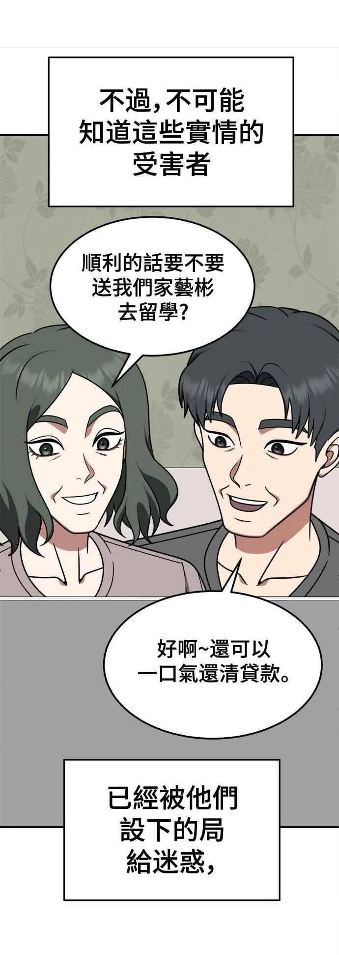 S2 赵艺彬 1556