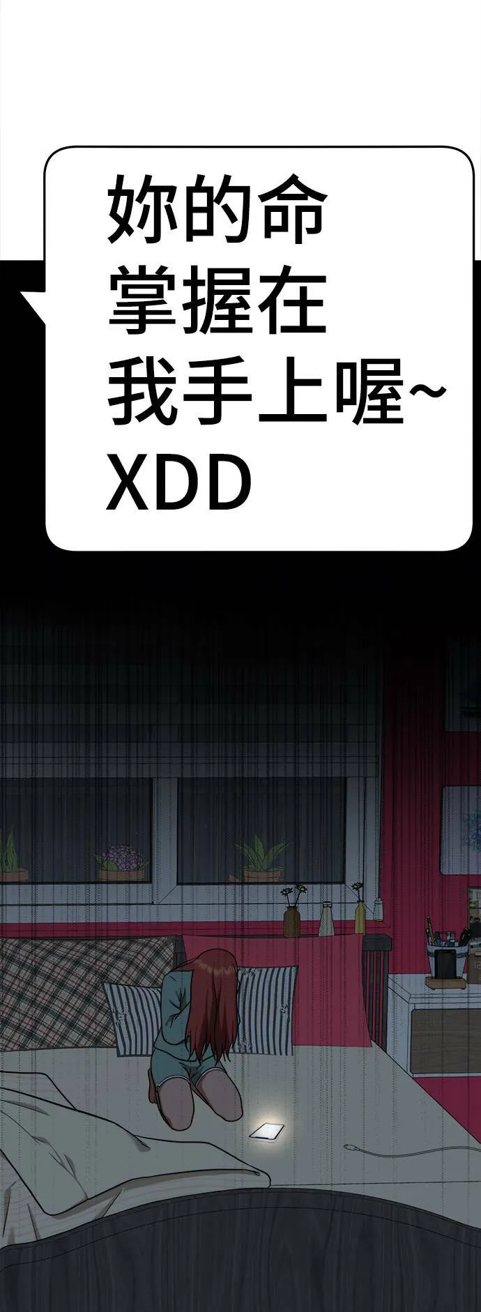 秋斗娜 668
