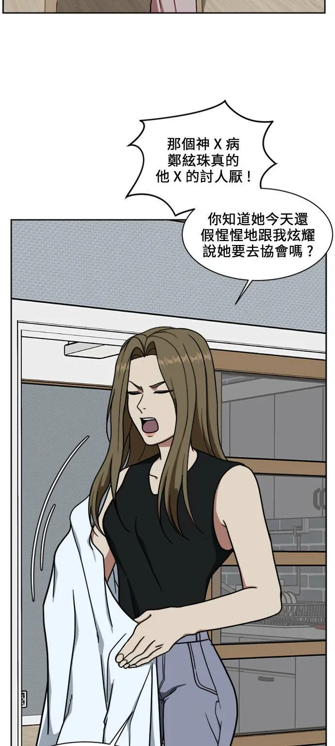 郑弦珠 1728