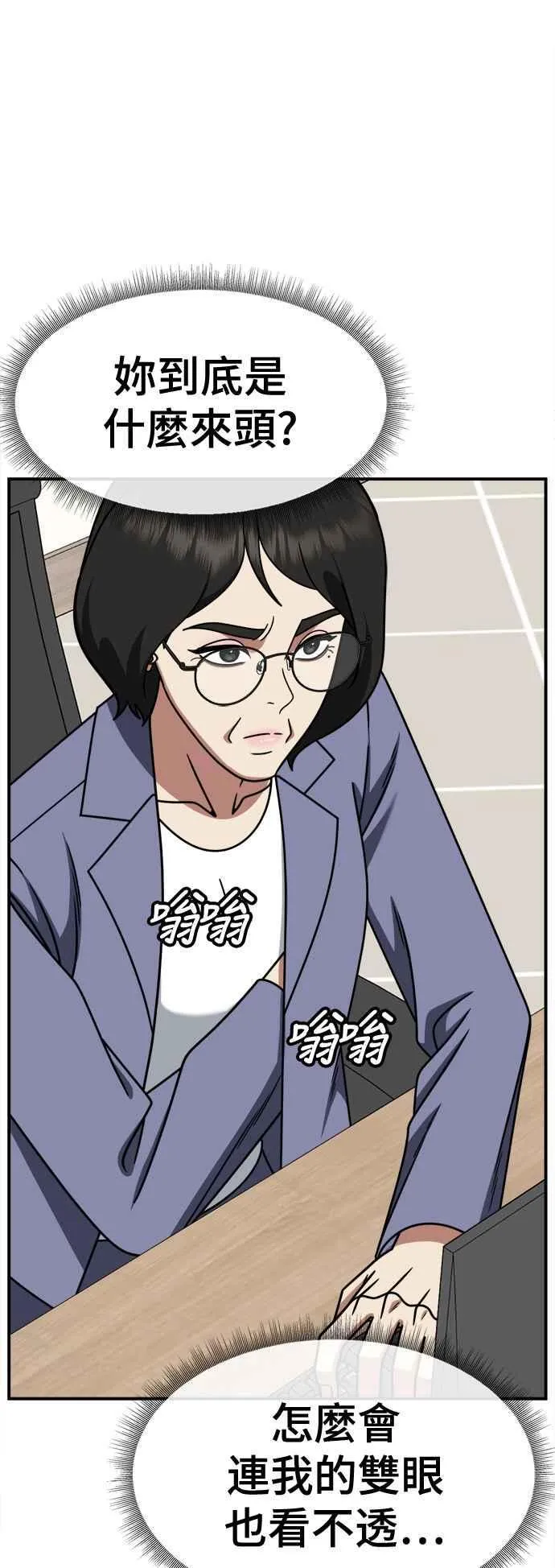 S2 赵艺彬 2125