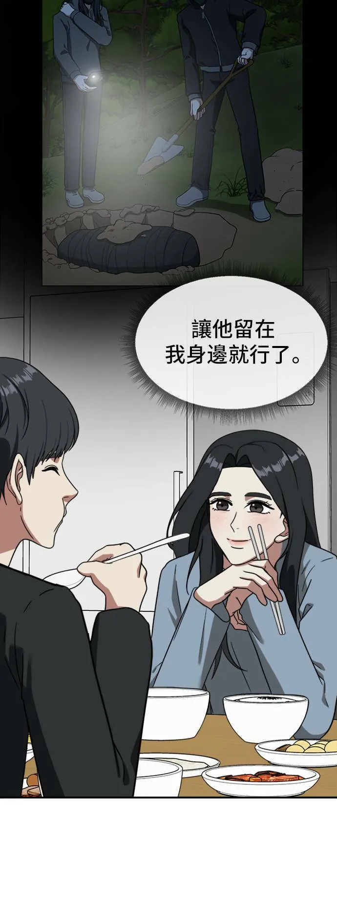 吕敏舒 1386