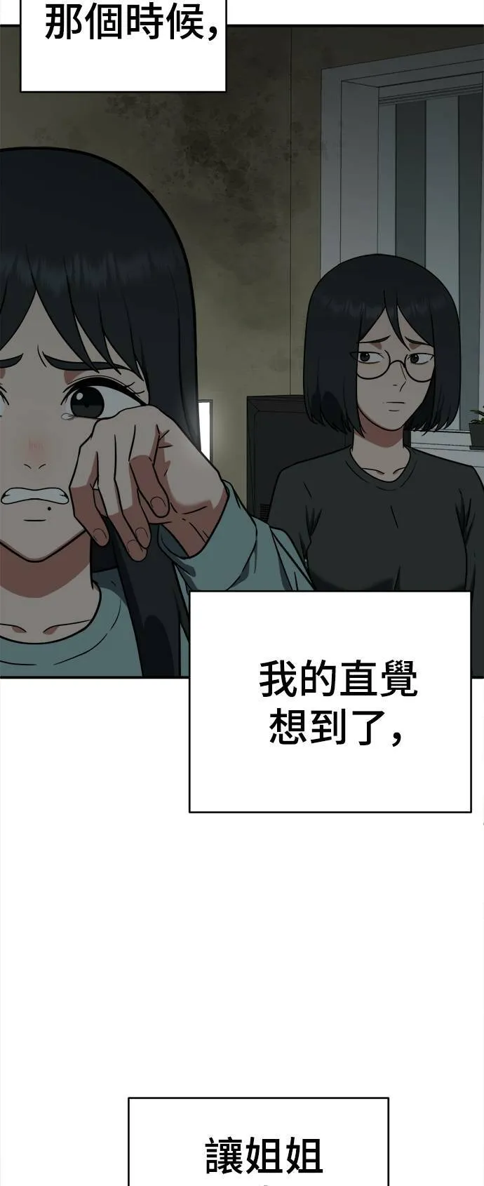 秋斗娜 20102
