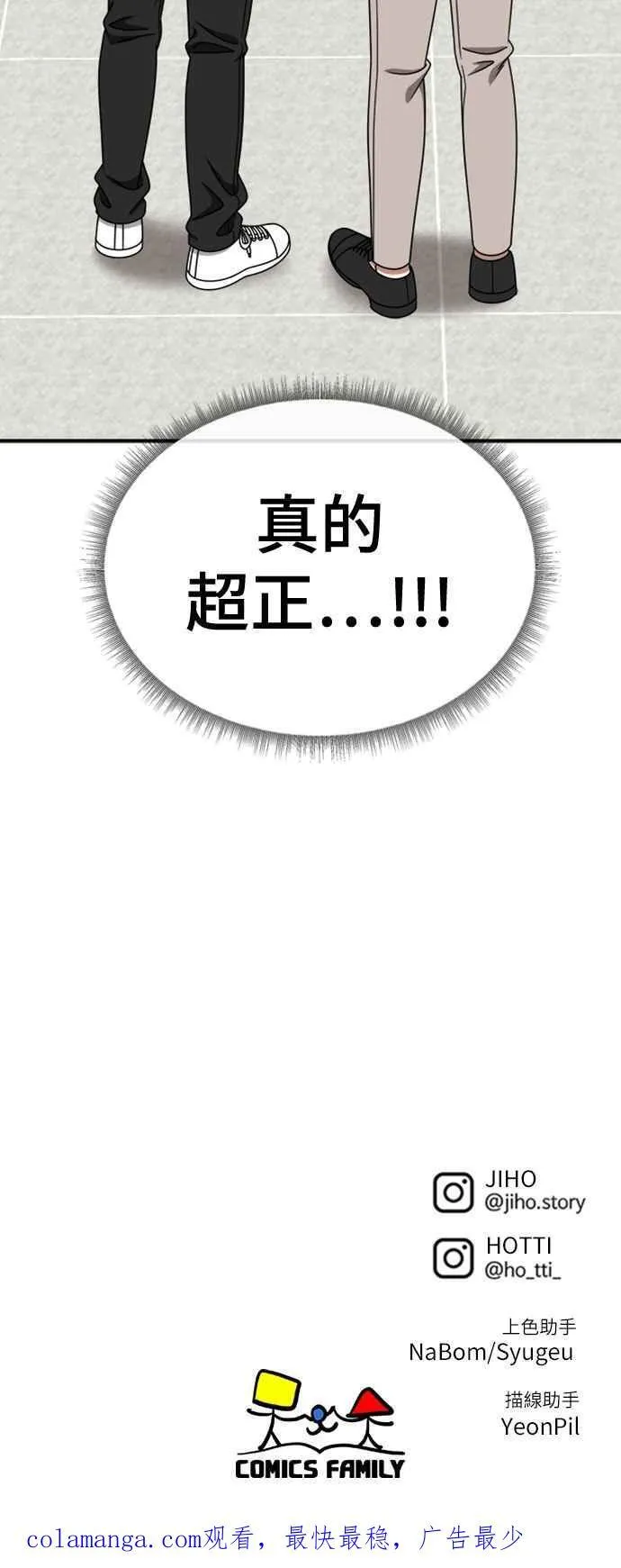 S2 白水龙 676