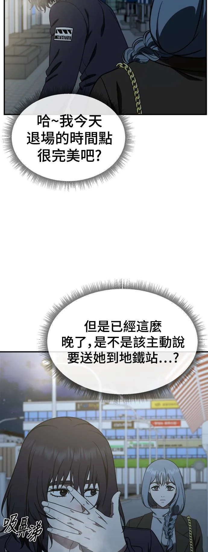 乔泰熙 143