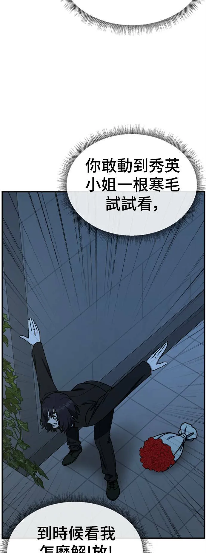 乔泰熙 243