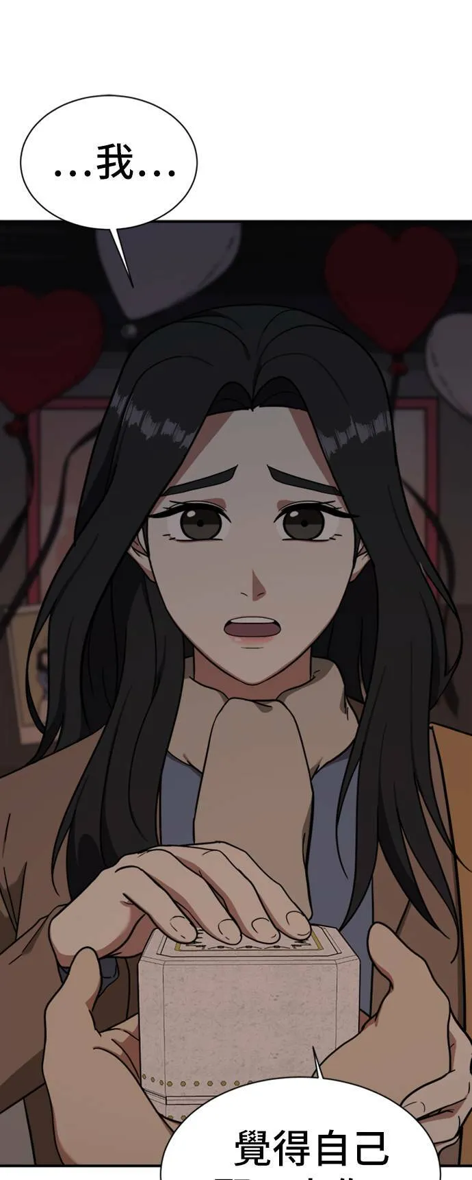 吕敏舒 914