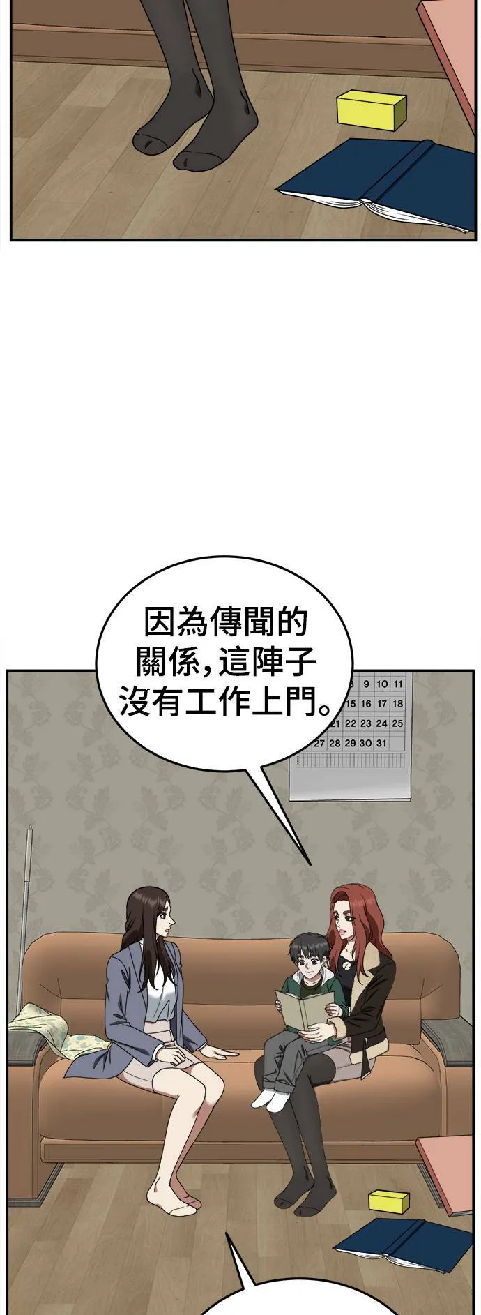 乔泰熙 1730
