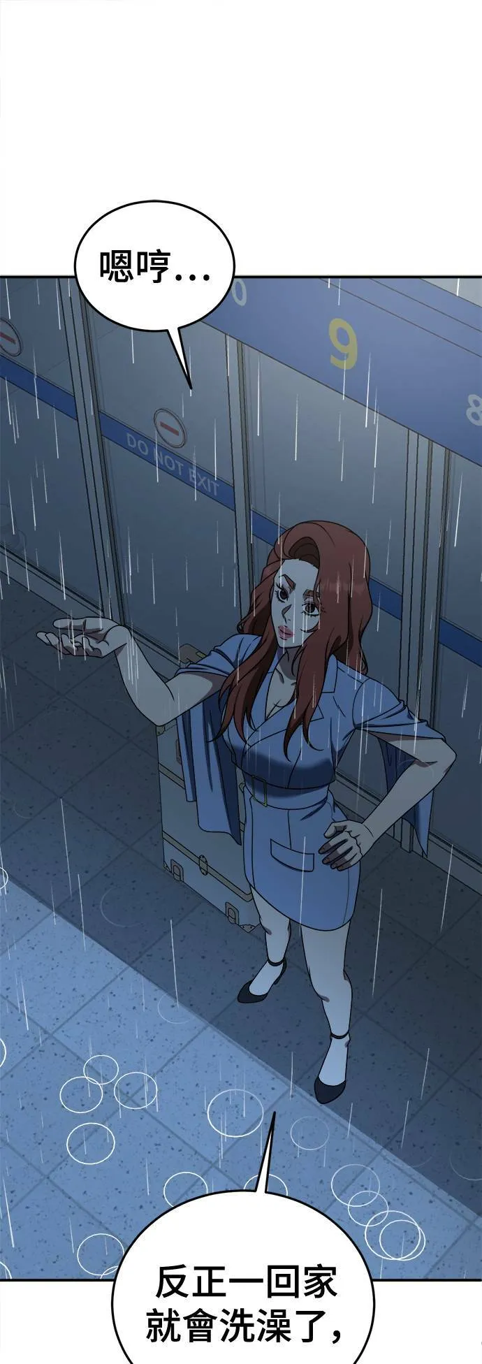 乔泰熙 2942