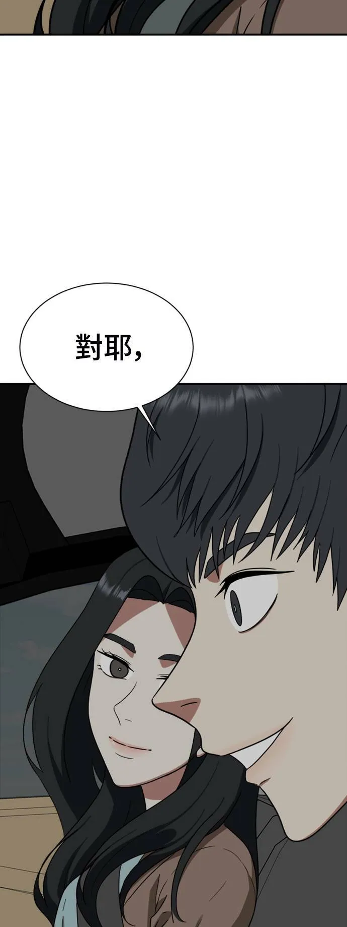 吕敏舒 1669