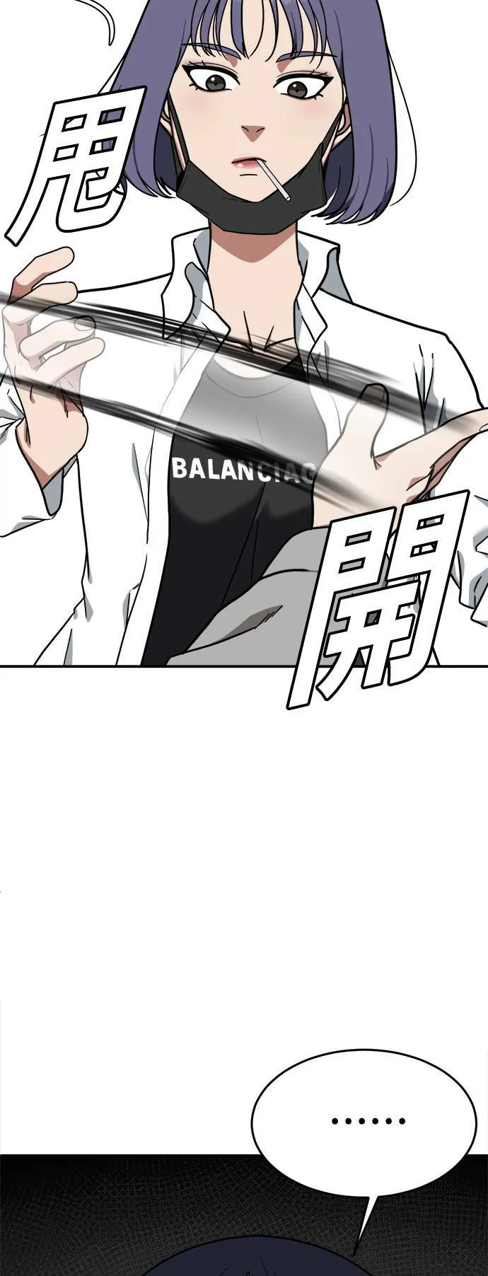 秋斗娜 189