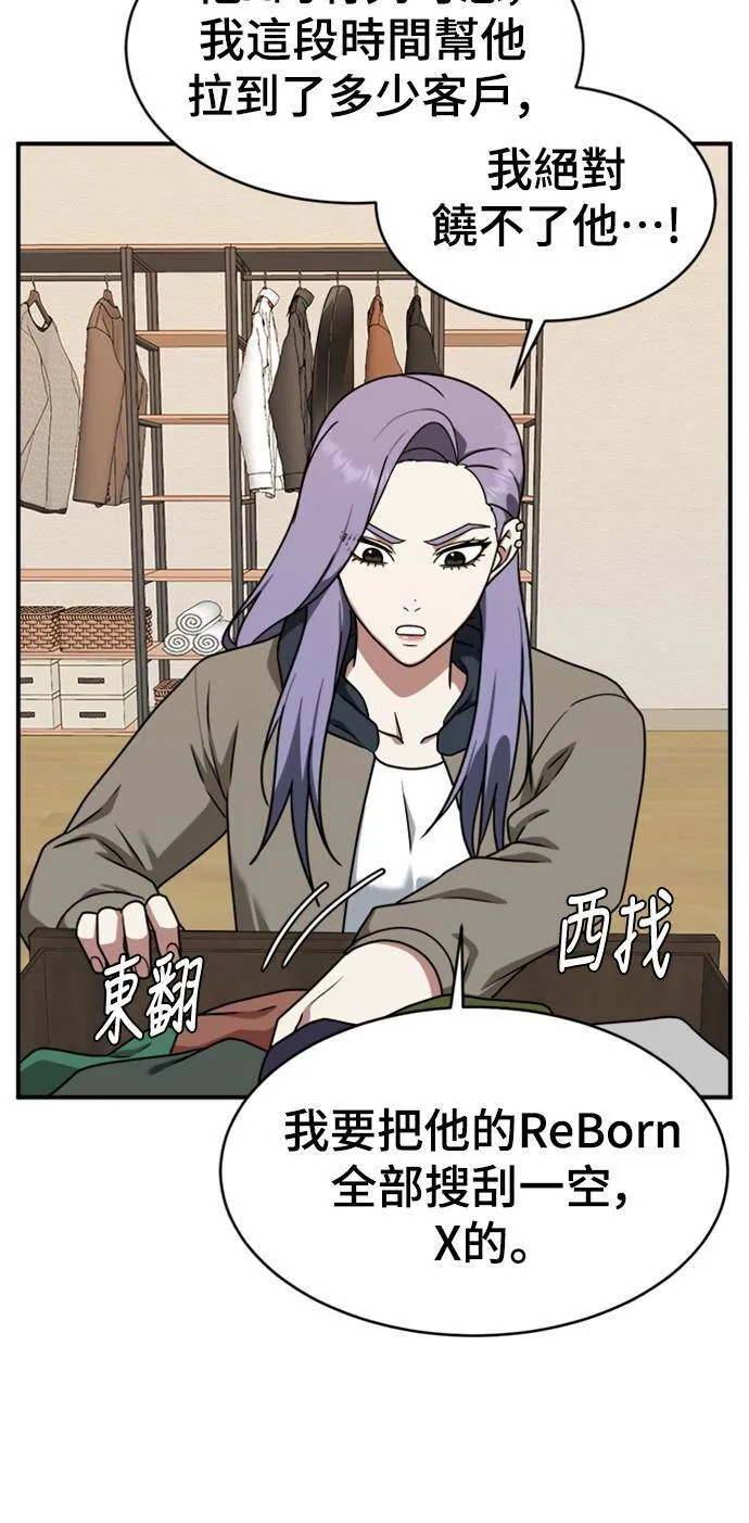 河娜永 282