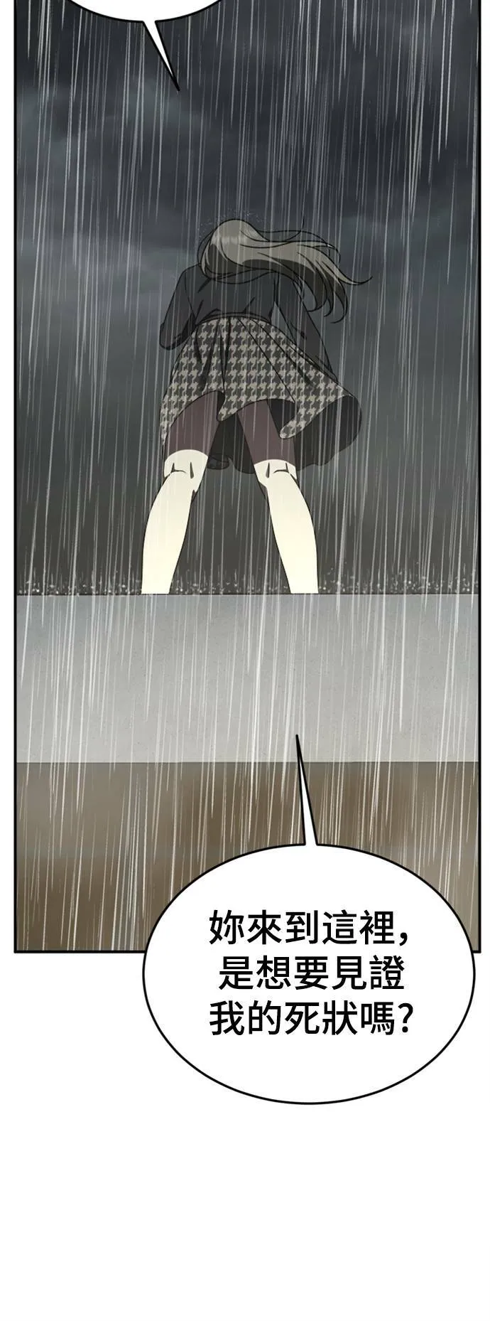 乔泰熙 226