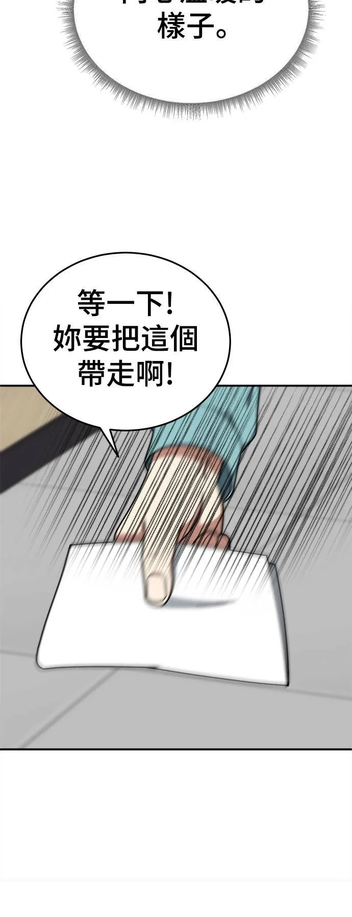 乔泰熙 2619