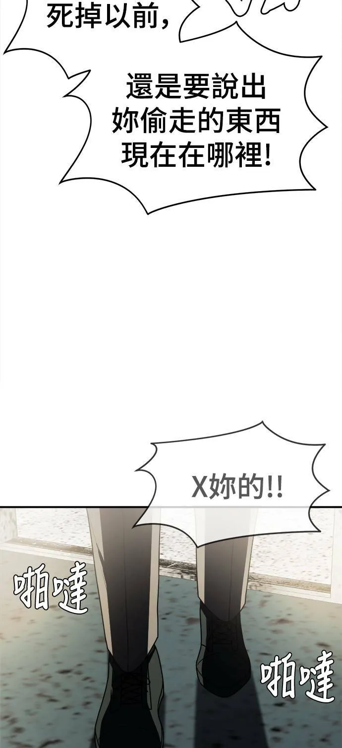河娜永 198