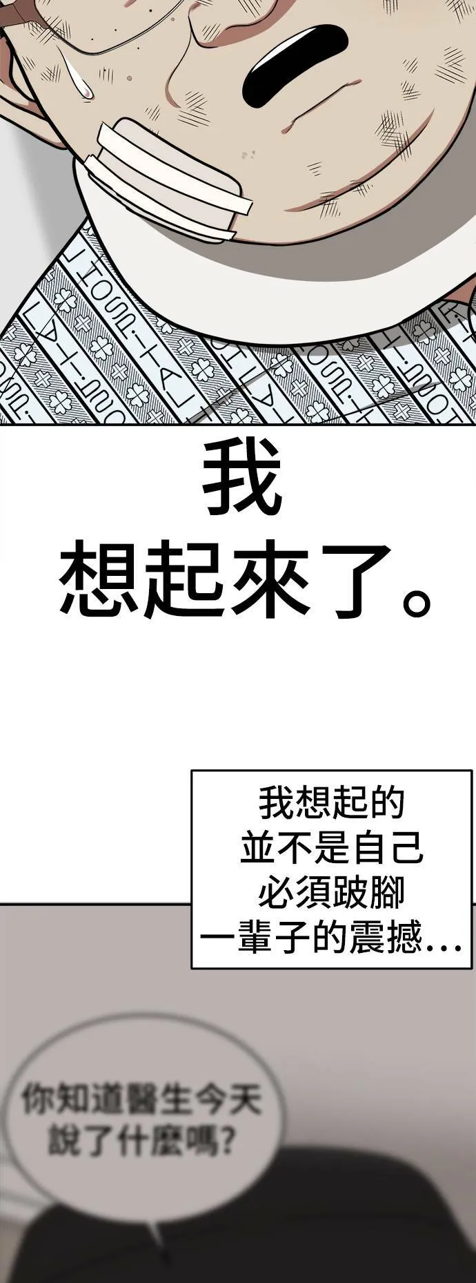 艾登 122