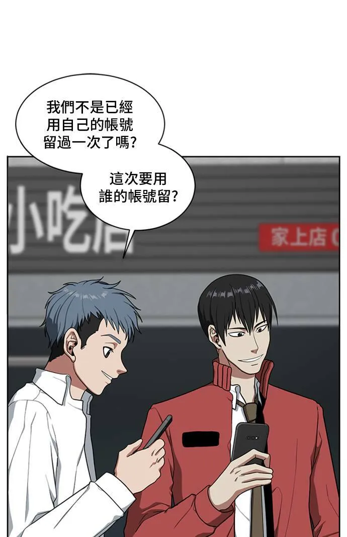 裵善忠 164