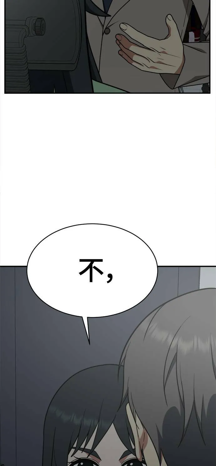 秋斗娜 1877