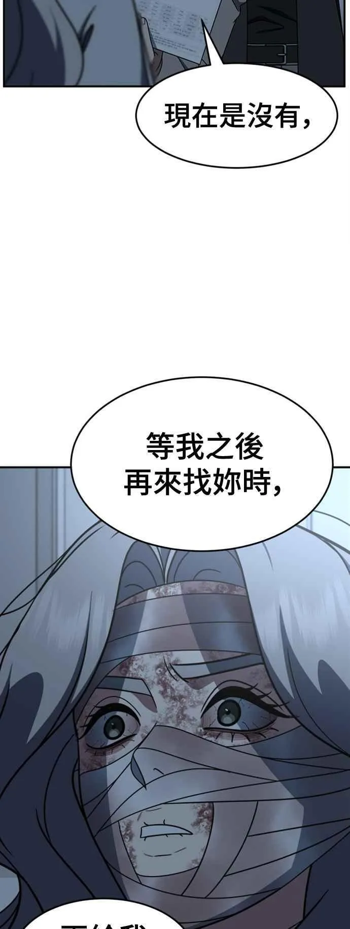 S2 赵艺彬 682