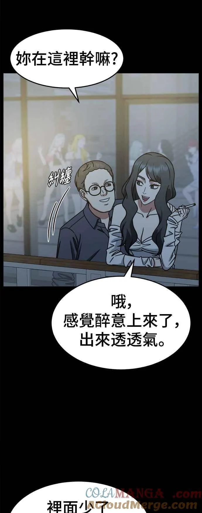 S2 赵艺彬 2145
