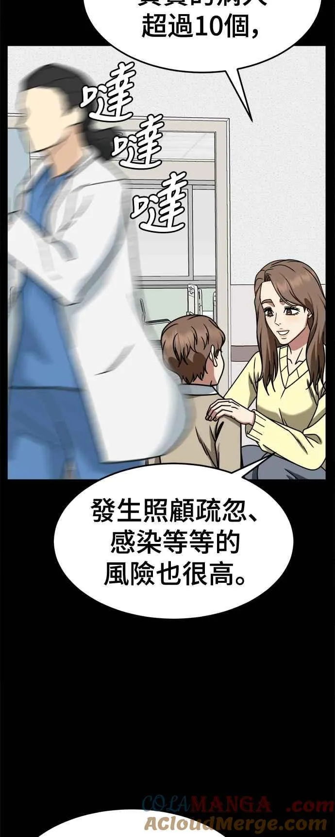 S2 赵艺彬 2318