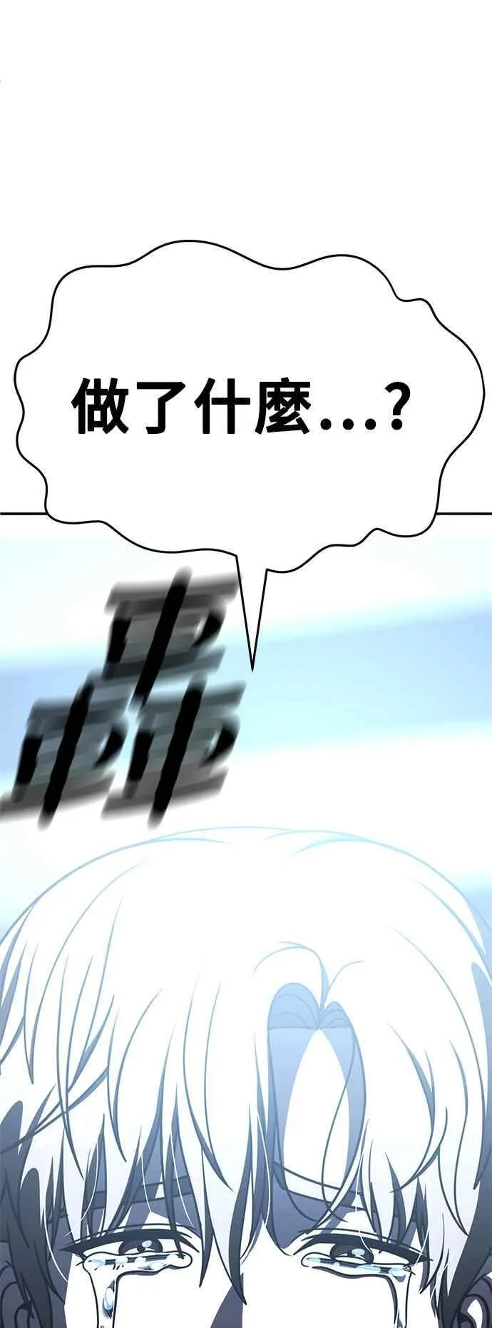 S2 赵艺彬 2522