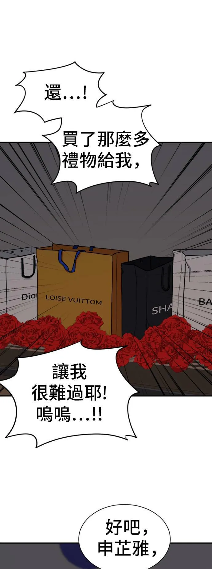 吕敏舒 934