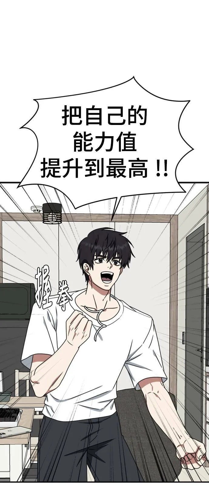 成乔彬 78