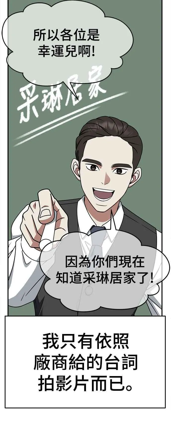 S2 赵艺彬 1670