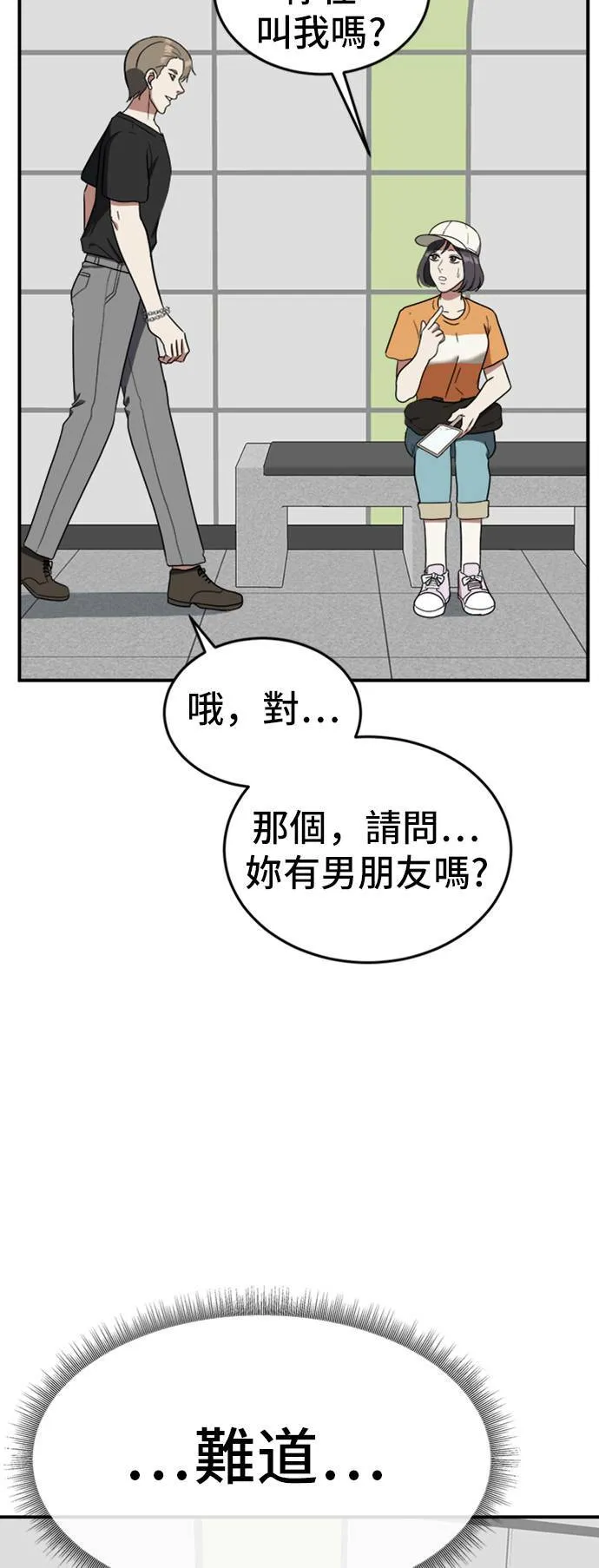 沈采媛 326