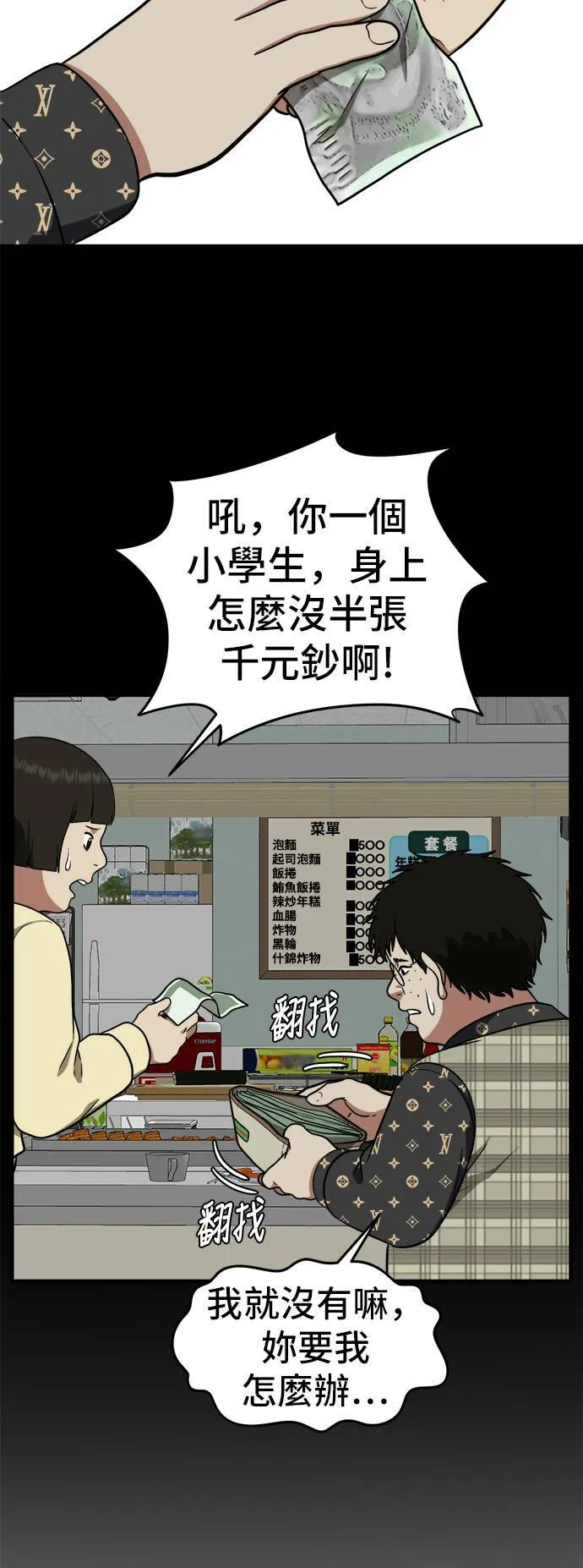 艾登 1282