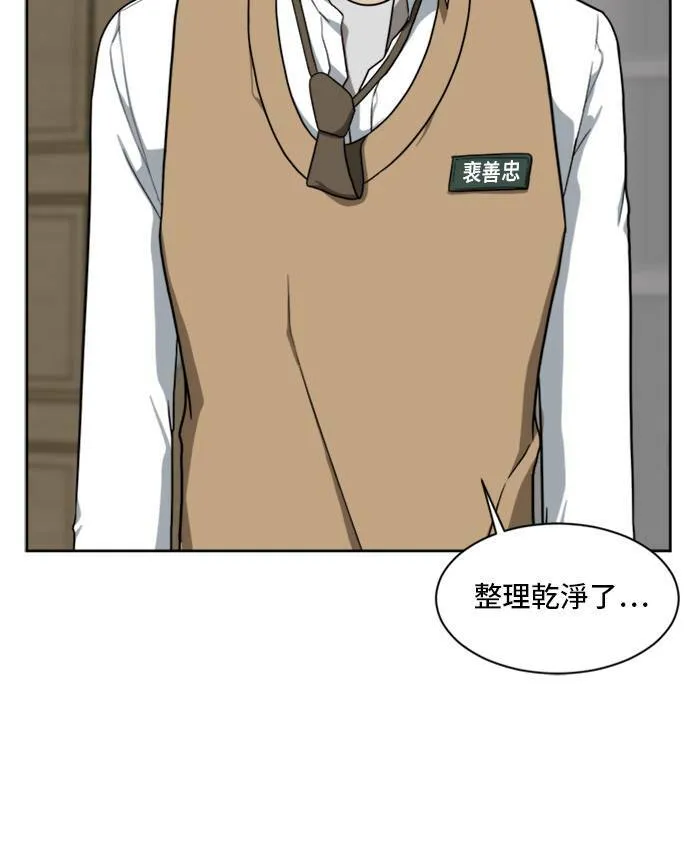 裵善忠 326