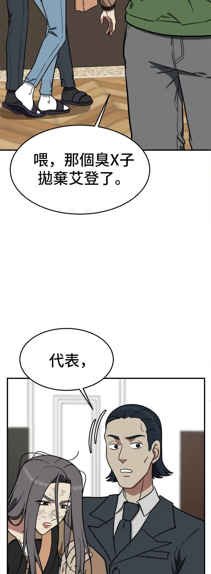 艾登 1383