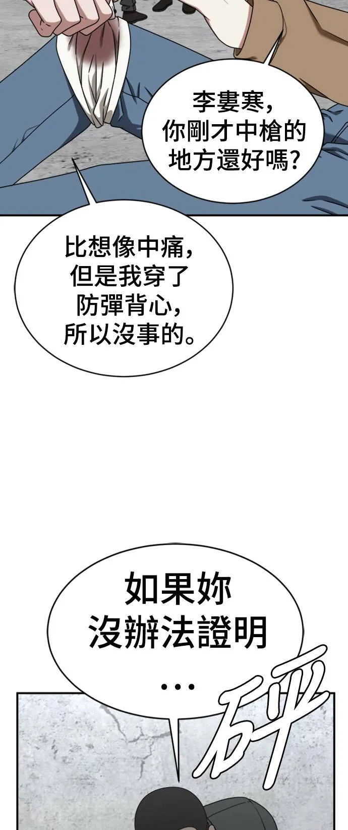 河娜永 1826