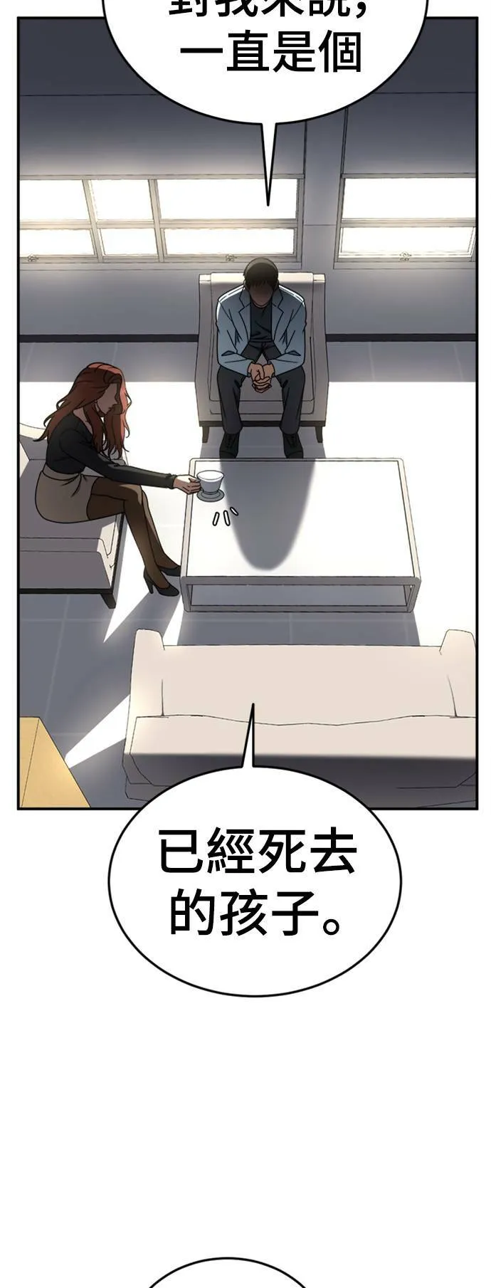 乔泰熙 2299