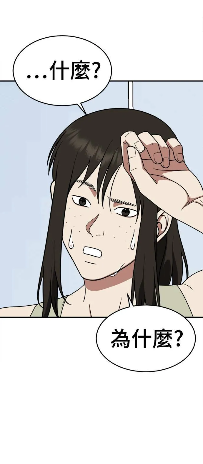 乔泰熙 116