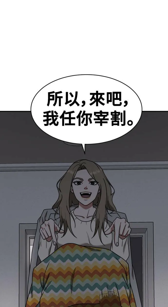 河娜永 9105