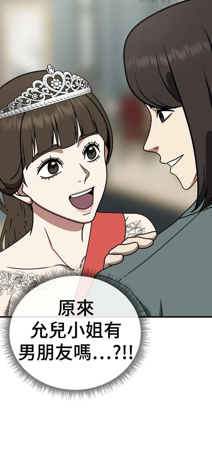 成乔彬 787