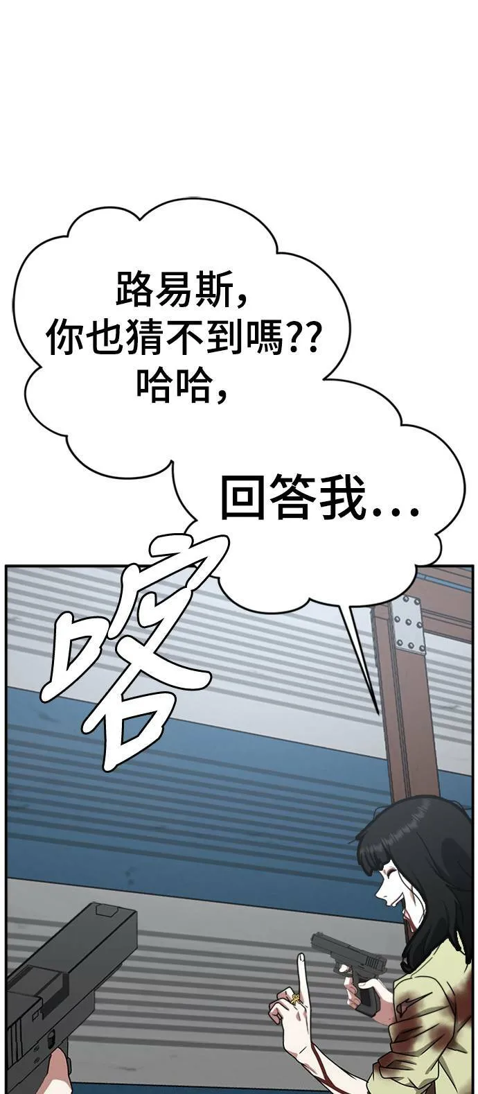 河娜永 1872