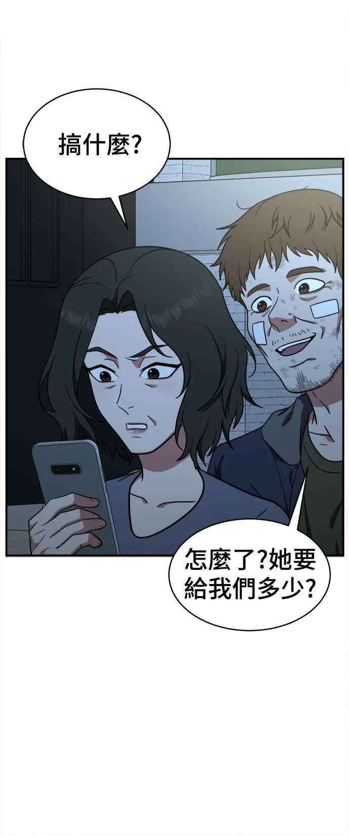 秋斗娜 1855