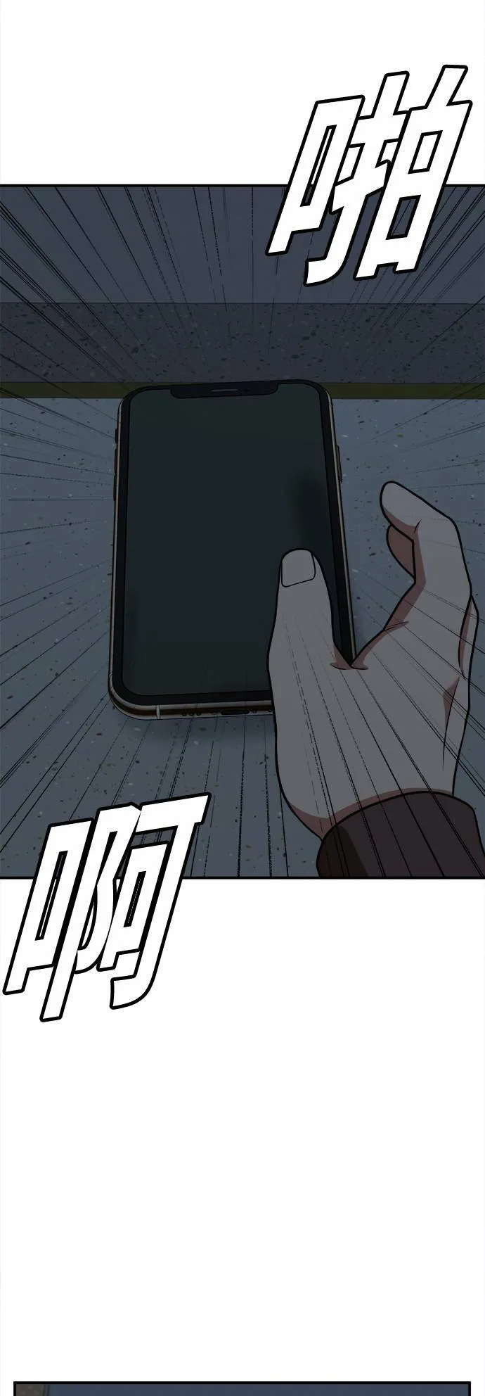 秋斗娜 762