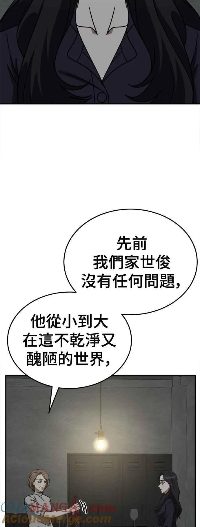 S2 赵艺彬 2336